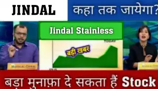 Jindal stainless steel share news today, JSL Share buy or sell?, Analysis/ Share Market