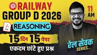 RRB Group D Reasoning Practice Set | GROUP D Reasoning Classes 09 | RRB Group D 2026 Reasoning