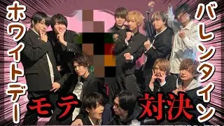 【2月配信】バレンタイン＆ホワイトデーイベント