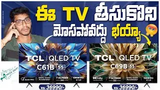 TCL C61B vs C69B Comparison in Telugu || Best TCL TV 2024 India || Best QLED Smart TV 2024