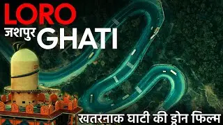Cinematic Drone view of Loro Ghati, Jashpur in 4K | Stunning Zig Zag Road | Chhattisgarh