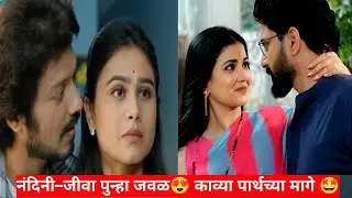 नंदिनी माफ करणार का? जीवा–सासरे आमने-सामने | LagnaNantar Hoilch Prem