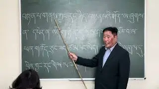 How to read Tibetan and the meaning of the sentence from a a Buddhist text and spelling.