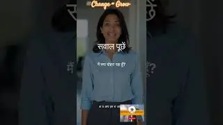 change बहुत जरुरी है #grow #growwithharsha #mindset #digital #techlearner #entrepreneur
