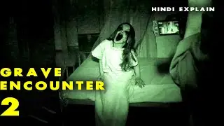 IS HAUNTED ASYLUM SE KOI BAHAR NAHI NIKAL SAKTA | Horror Movie Explained in hindi