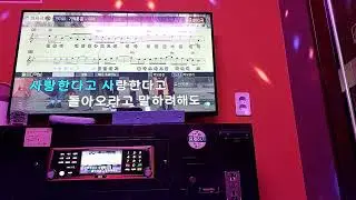 이수 - 기억통증 (코인노래방)