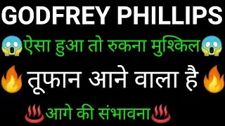 GODFREY PHILLIPS share🔥✅ | GODFREY PHILLIPS share latest news today | GODFREY PHILLIPS share news