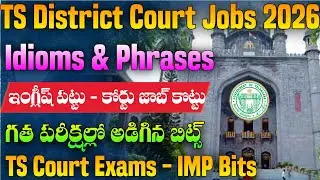 Idioms & Phrases Important Bits | TS Court English Classes 2026 | TS Court English Bits 2026