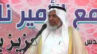 الحفل التكريمي السادس لتحفيظ جامع الأمير نايف  بجدة