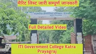 Government ITI College Katra Prayagraj Full Information Mask Girl।।