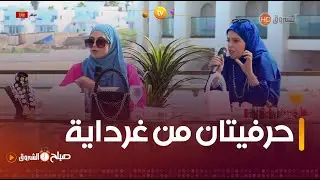 أختان من #غرداية تُبدعان في صناعة أجمل الاإكسسوارات والمجوهرات 😍