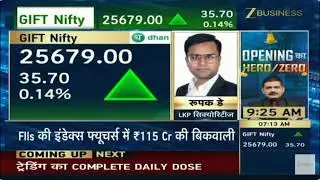 Zee Business Power Breakfast 02 July 2025 04min Mr  Rupak De   LKP Securities  tel  07 11am
