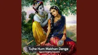 Tujhe Hum Makhan Denge