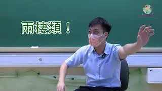 石籬聖若望天主教小學 #林穎謙老師： 與學生關係親厚 親身示範LBD上課小心得