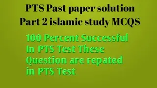 PTS Past paper solution  part 2