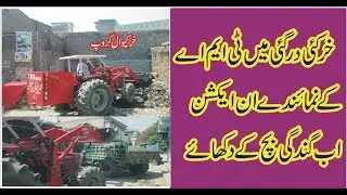 TMA Dargai in Action at Village Kharkai