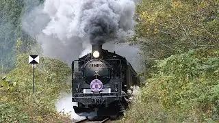 【C57180】SLばんえつ物語2023秋編【全29か所映像】（喜寿ヘッドマーク・磐越西線） Steam Locomotive,JNR Class C57【高音質4K】