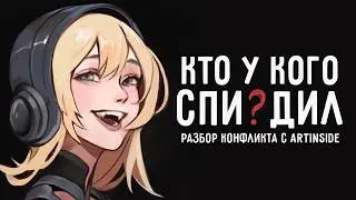 Совпадение или кража? История телеграмм бота для художников