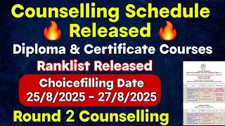 🔥Counselling Schedule Released Paramedical Diploma Courses & Round 2 Counselling Update 🔥