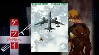 Ketsui Kizuna Jigoku Tachi &mdash; Gameplay {Xbox 360} {60 FPS}