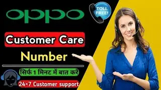 Oppo Customer Care Number | How To Call Oppo Customer Care || Toll Free 24*7 // By Apps ki review
