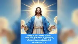 കടത്തിനു മേൽ കടവുമായി ജീവിക്കുന്നവർക്കു വേണ്ടി 