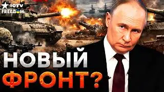 Балтия под прицелом Кремля! Провокации РФ у ГРАНИЦ НАТО! Будет БОЛЬШАЯ ВОЙНА? | Гибридные операции