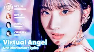 ARTMS - Virtual Angel (Line Distribution + Lyrics Karaoke) PATREON REQUESTED