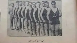 پهلوانان ایران قسمت اول