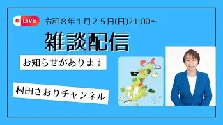 寒いですね