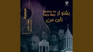 Ghami Ghamnak