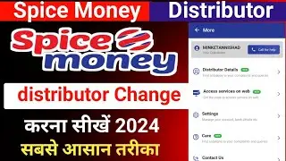 How to change distributor in spice money 2024&nbsp; Remap new distributor in spice money