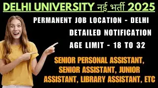 NEW DELHI UNIVERSITY NON TEACHING VACANCIES OUT !! #DELHIUNIVERSITYNONTEACHINGVACANCY #DUVACANCY