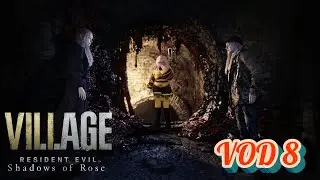WHY ARE THERE SO MANY DEAD ROSES?! 🌹| Shadows of Rose VOD 1