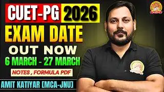 Exam Date Out  | Cuet pg 2026 exam in march | latest update of Nta cuet pg exam date #cucetpg #cuet