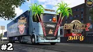 Euro Truck Simulator 2 🚚 ETS 2 | Ep 2 | Santhosh Rj Gaming