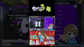 【スプラトゥーン３】思わず放心状態。。。#shorts