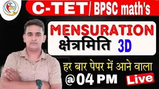 Target CTET2023 Math's Preparation Paper 1&2 Mensuration 3D