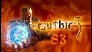 Gothic 3 - Руины, Тоннели и Шесть ящиков стали