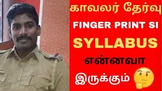 si finger print syllabus what ? about real fact details.