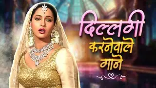 मोहब्बत की दास्तां - रफ़ी, किशोर, लता और आशा के जादुई नगमे ✨ 60s 70s 80s Hindi Love Songs | Jukebox