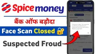 spice money face scan suspected froud problem | apes face scan suspected froud problem solve |