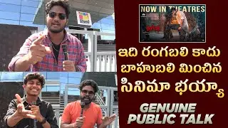 Rangabali Movie Genuine Public Talk | Naga Shourya| Rangabali Review | Rangabali Public Talk