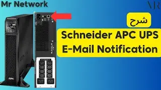 Schneider Electric APC UPS  Email Notification