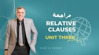 الجزء الثالث من سلسلة المراجعات وحل بنك الأسئلة للوحدة الثالثة انجليزي توجيهي 2009 مع أ.شادي الرمحي