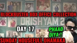 DRISHYAM 2 BOX OFFICE COLLECTION DAY 17 | SUNDAY HOUSEFULL | AJAY DEVGN | BLOCKBUSTER | HUGE