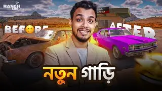 Renovating Old Car in Ranch Simulator | Bangla Gameplay #165 Mia vai