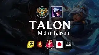 Talon Mid vs Taliyah - JP Challenger Patch 8.6