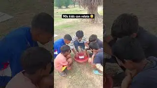 90s kids can relate 🧒 #comedy #youtube #shortsfeed  #shorts #reels #relatable  #90s #village #fun