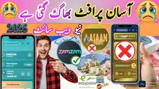 zamzam-trade.online Real Platform Free Earning Live WithdrawPaisaZoneRealOr Fake Raftaar